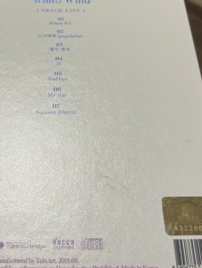 MAMAMOO White wind空專