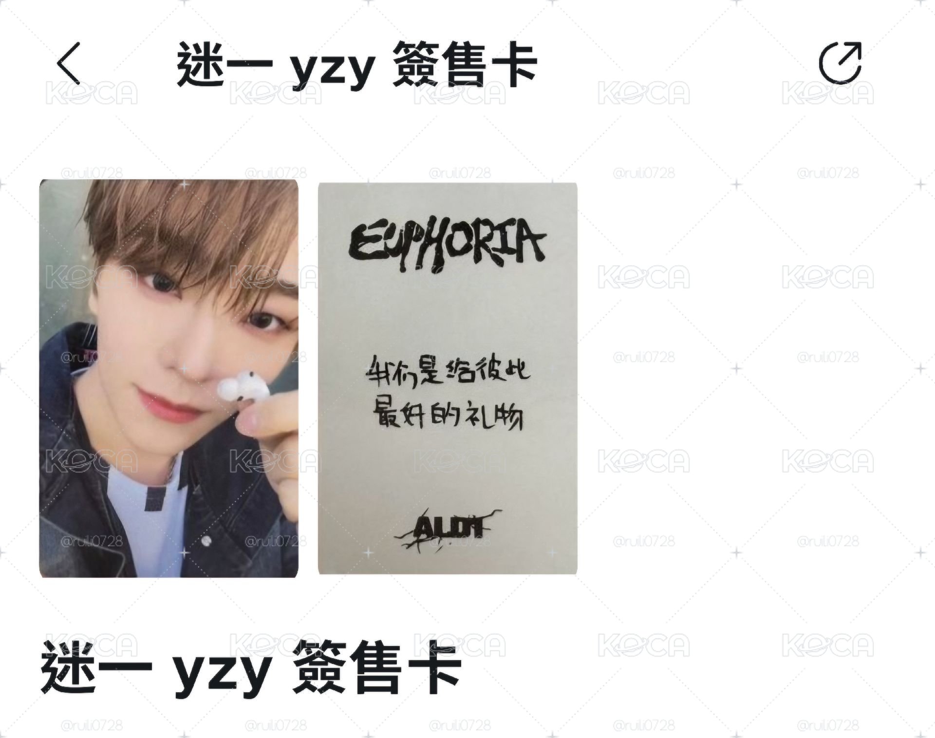 隆 yzy 單卡