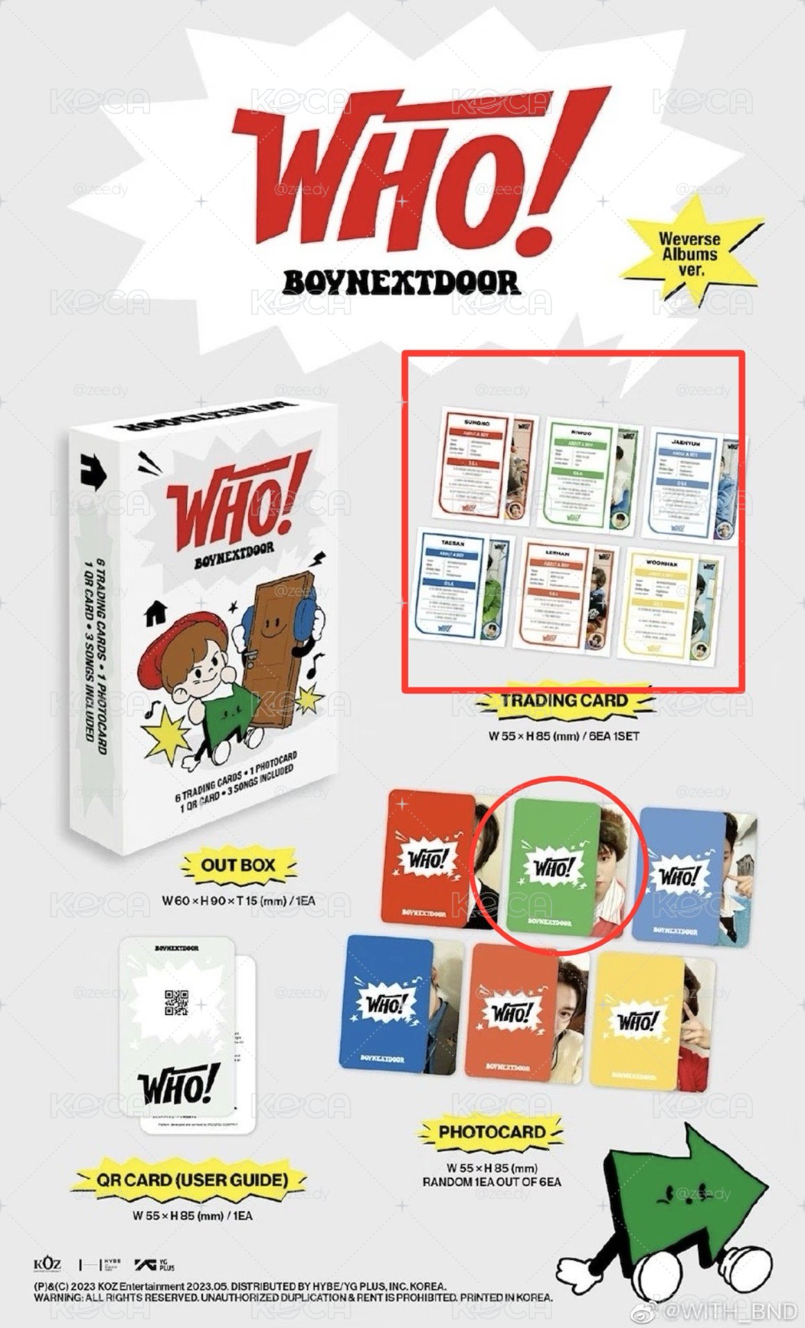 Boynextdoor wvs專 電子專