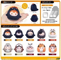 （未拆）排球少年掌心娃娃 扭蛋盲盒 