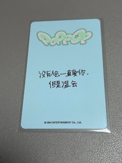中背「沒有人會一直愛你，但是溫會」NCT WISH poppop kms 特典卡 SION