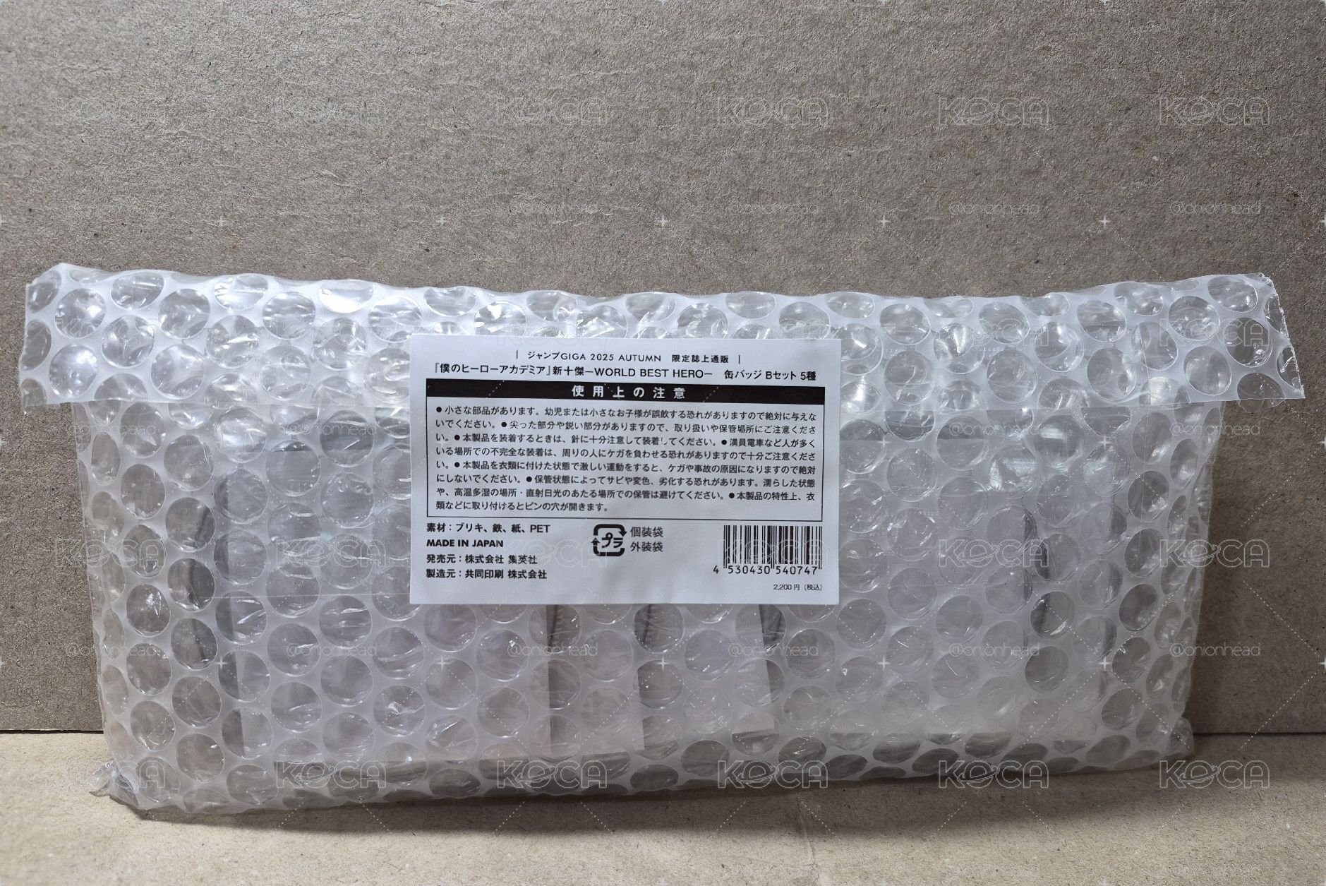 25 GIGA 雜誌 徽章 B ver.