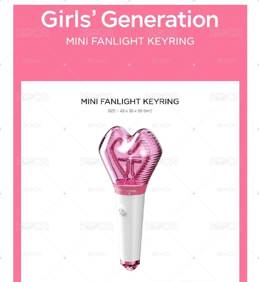 【現貨】少女時代 Girls` Generation 迷你手燈鑰匙圈