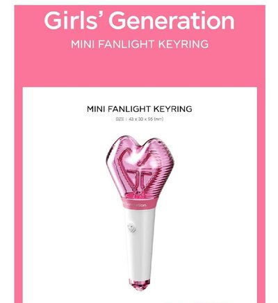 【現貨】少女時代 Girls` Generation 迷你手燈鑰匙圈