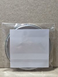 物間