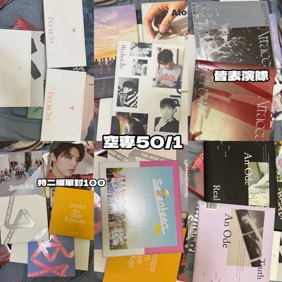 退坑售 17空專/全專