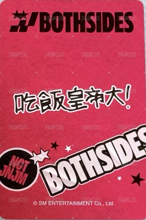 迷一 km 高雄 簽售卡  背面
