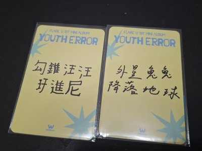 微樂客合照