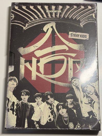 HOP 全新 未拆專