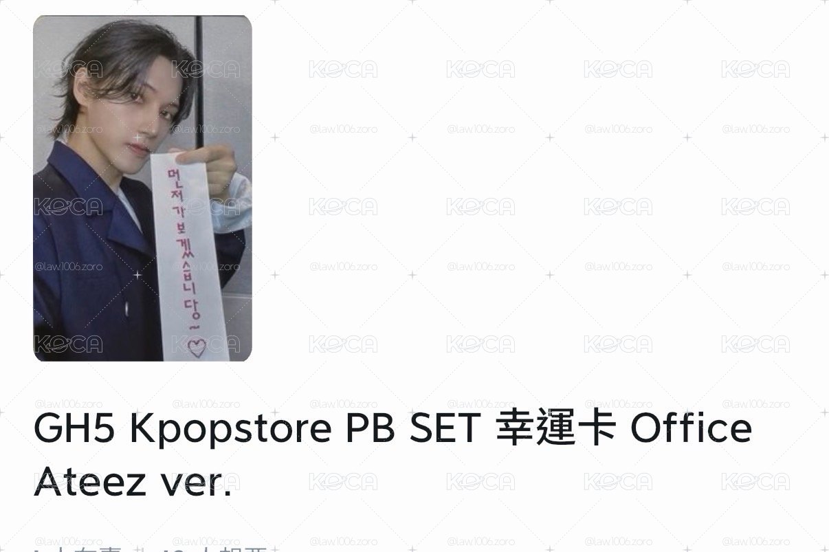 上司teez榮