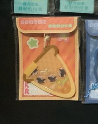 張真源搖搖樂掛件