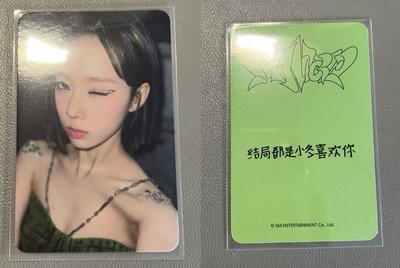 ［中背］未出先包 結局都是小冬喜歡你 星河冬 圖三打包範例