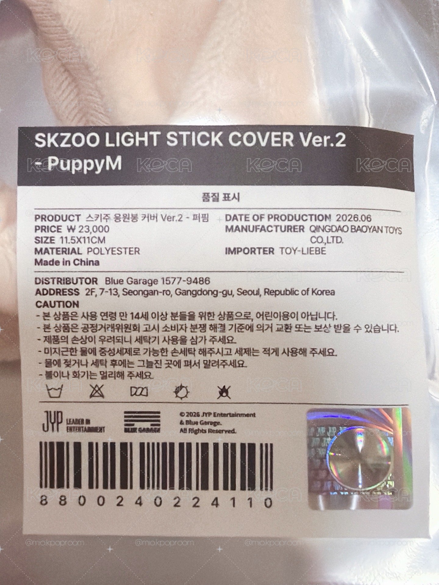 Stray Kids SKZOO 手燈套 Ver.2 現貨