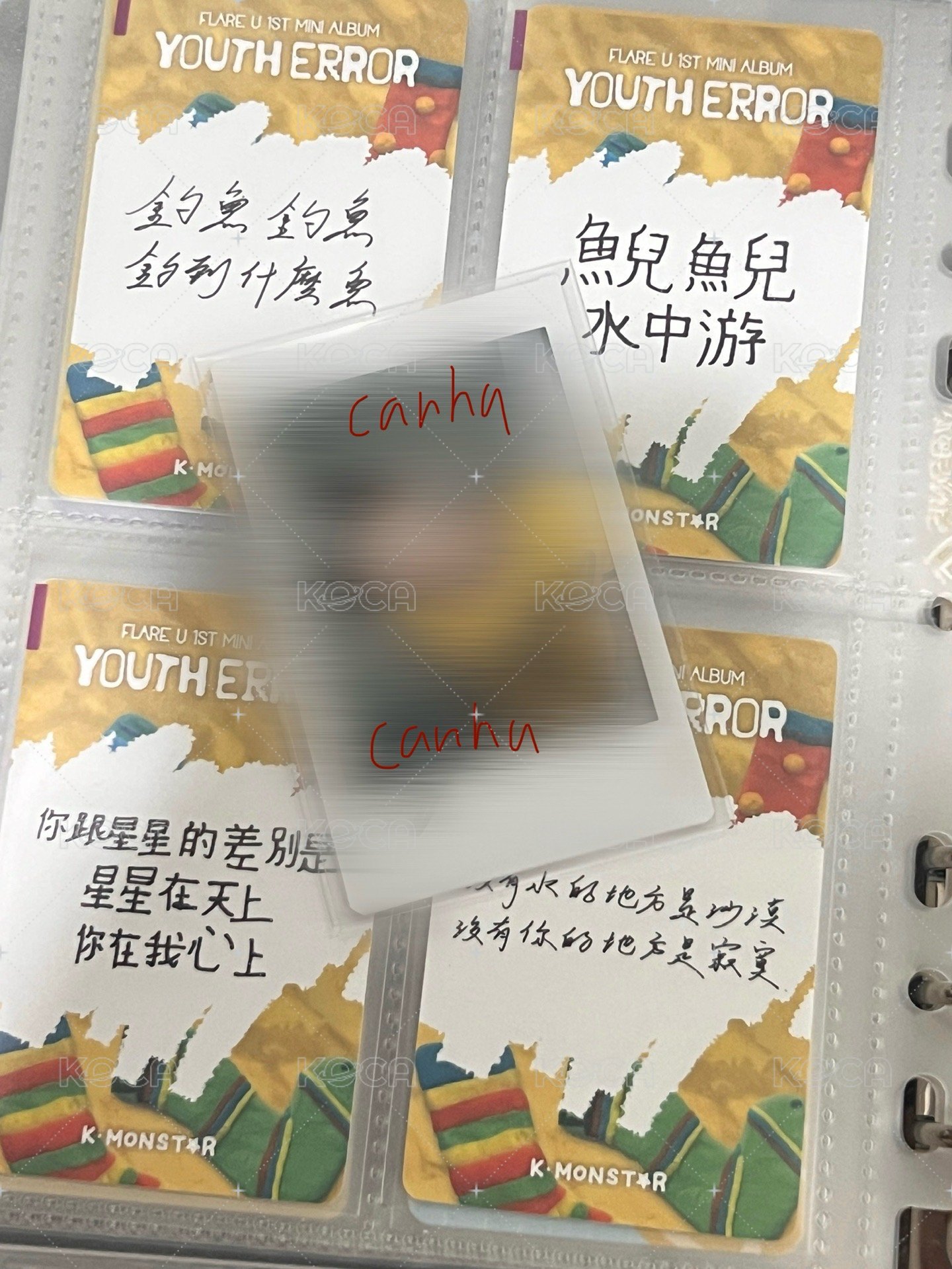 售 現貨