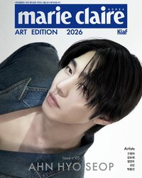 Marie Claire