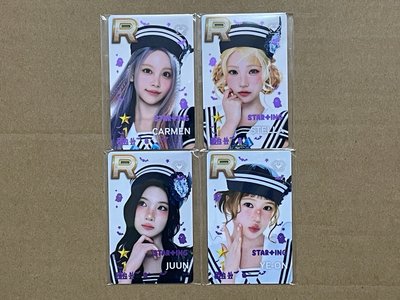 萬聖節遊戲卡 Carmen Stella Juun Yeon