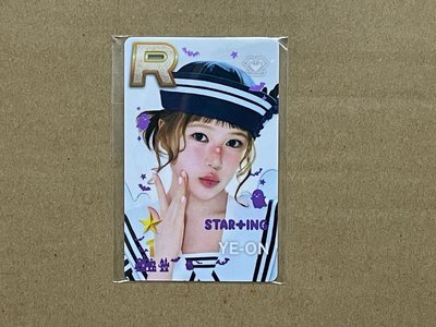 萬聖節遊戲卡 Carmen Stella Juun Yeon