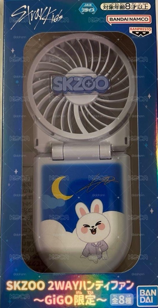 糯 迷你電風扇