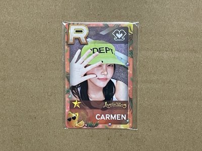 假期遊戲卡 Carmen Stella Juun Yeon