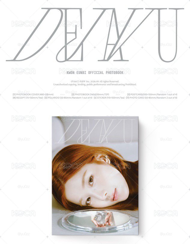 權恩妃 DEJAVU PHOTO BOOK