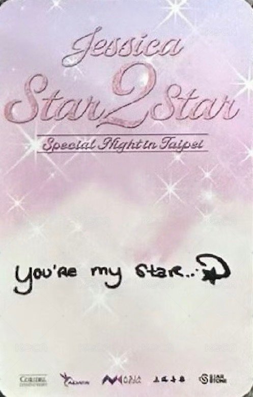 Star 2 Star 台北場 入場卡 / 場限卡  背面