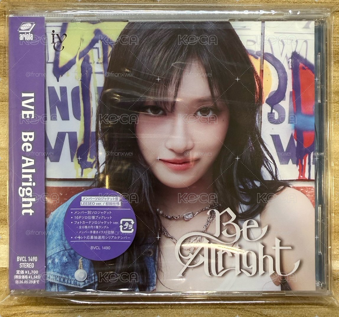 Be Alright 專輯 瑞空專