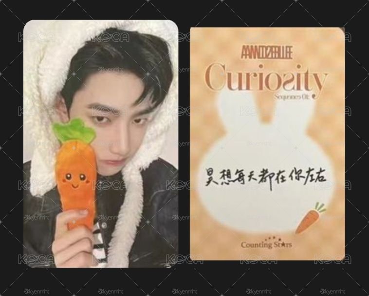 昊