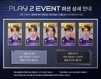SSS MX AGENT 遊戲卡