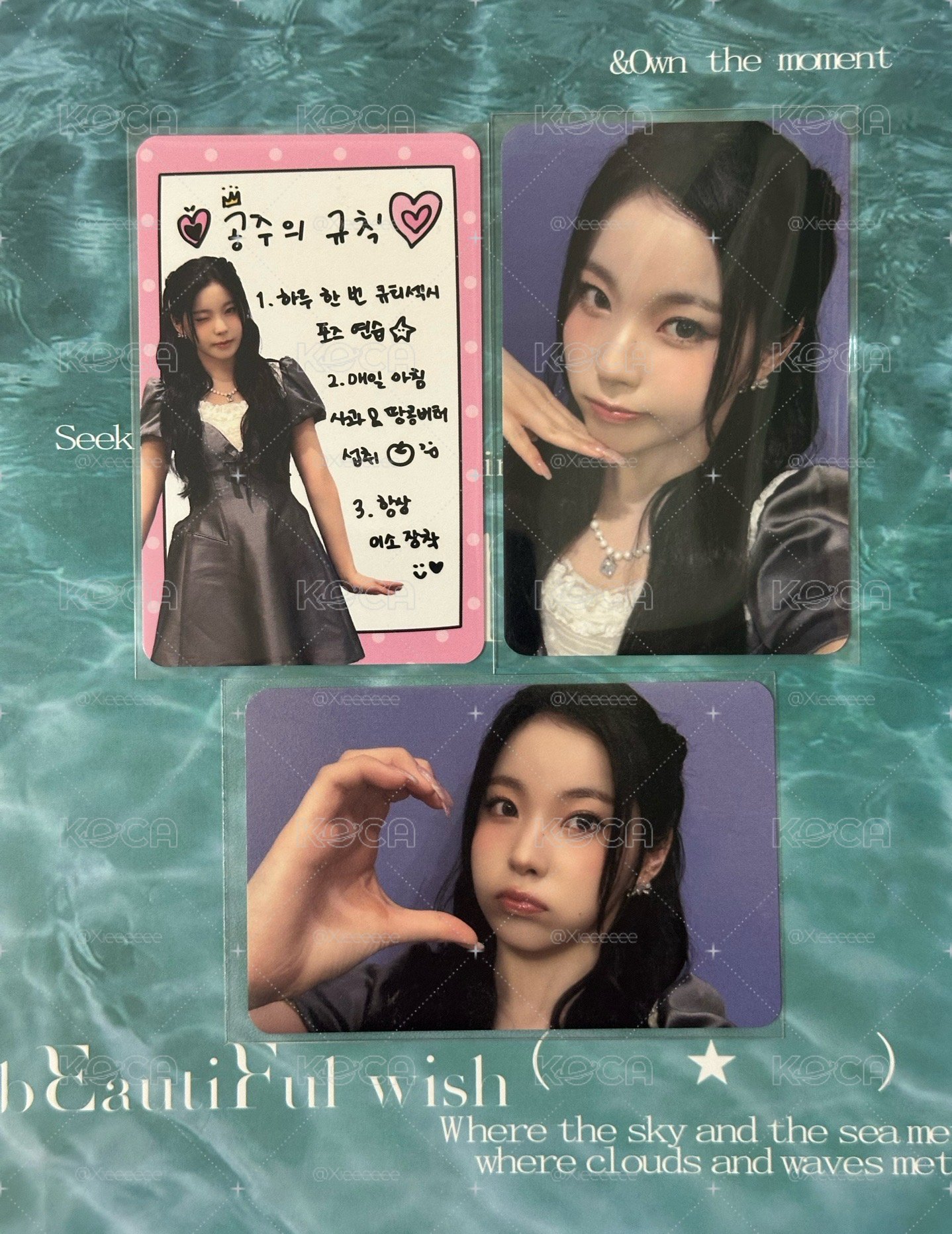❣️公主法則圭一整套
