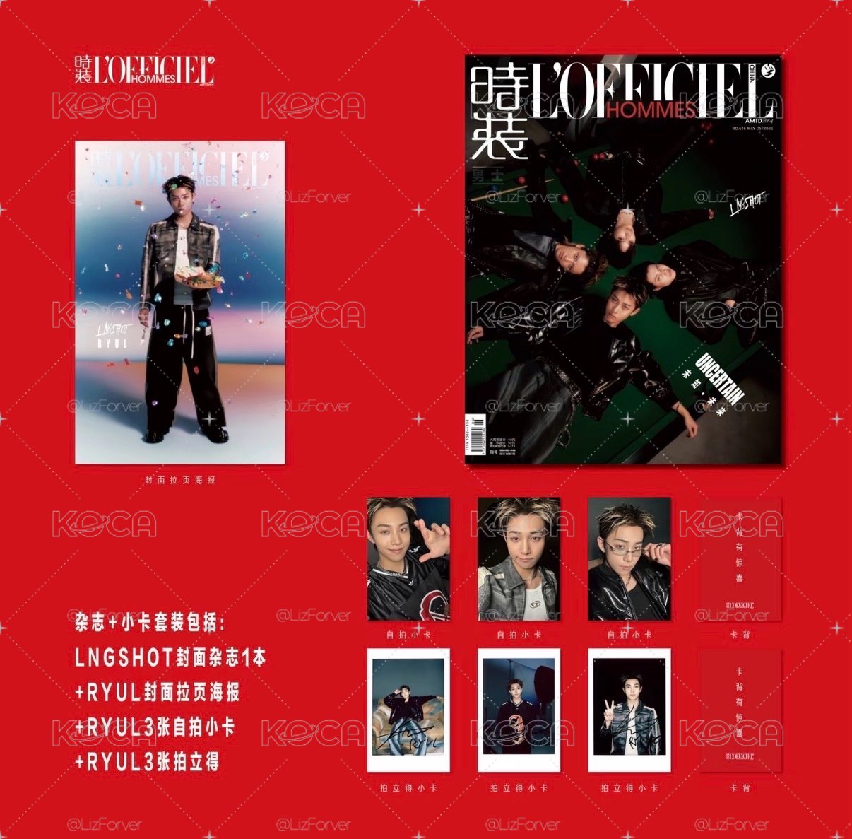金栗小盤