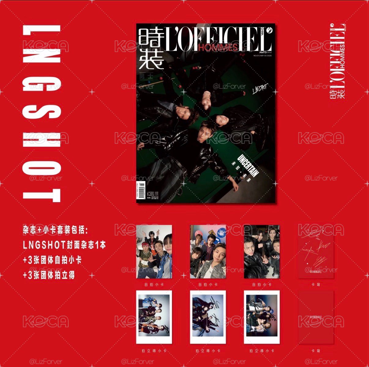 金栗小盤