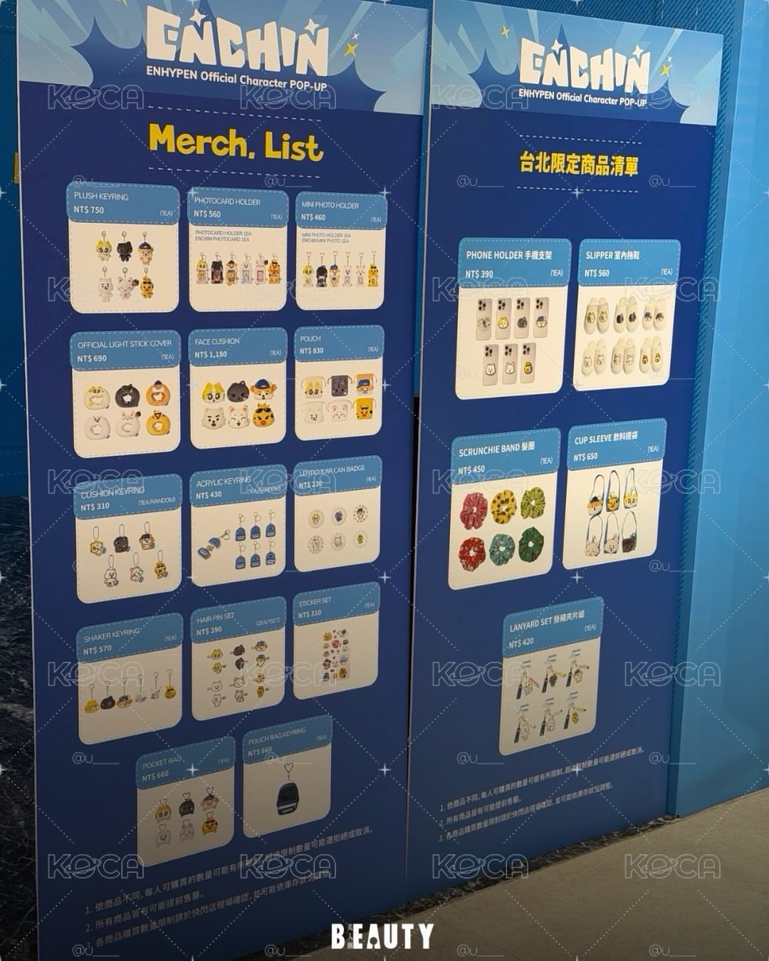 快閃店代購