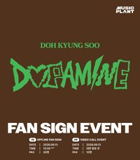 DOPAMINE mp 簽售