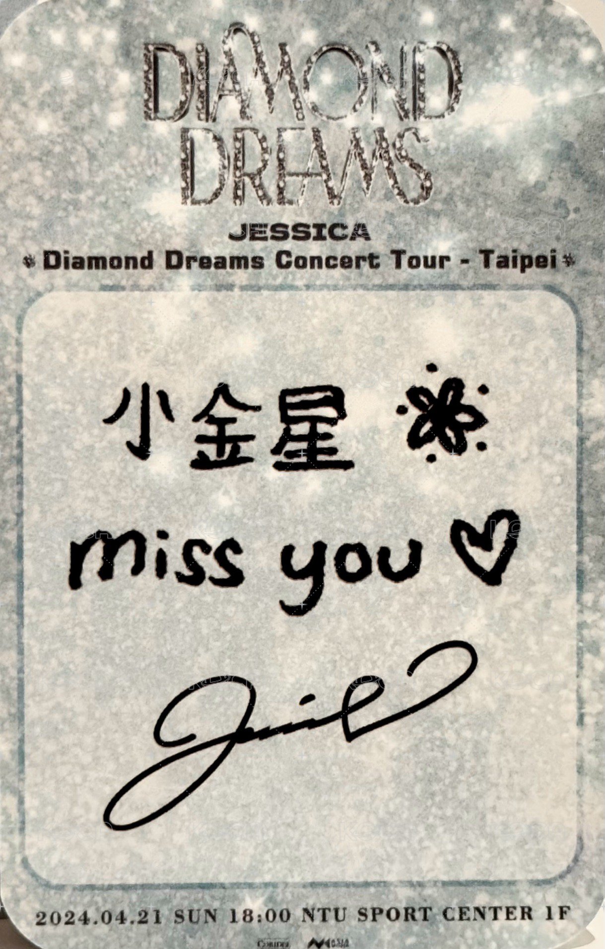 DIAMOND DREAMS 台北場 入場卡 / 場限卡  背面