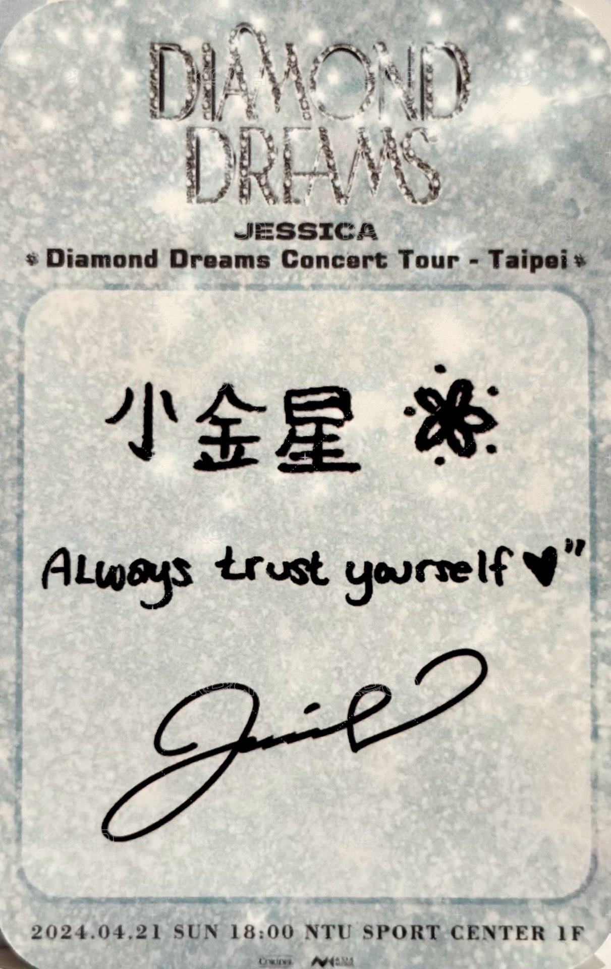 DIAMOND DREAMS 台北場 入場卡 / 場限卡  背面