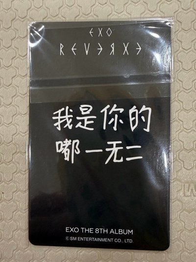 都敬秀🐧嘟 中背 我是你的嘟ㄧ無二