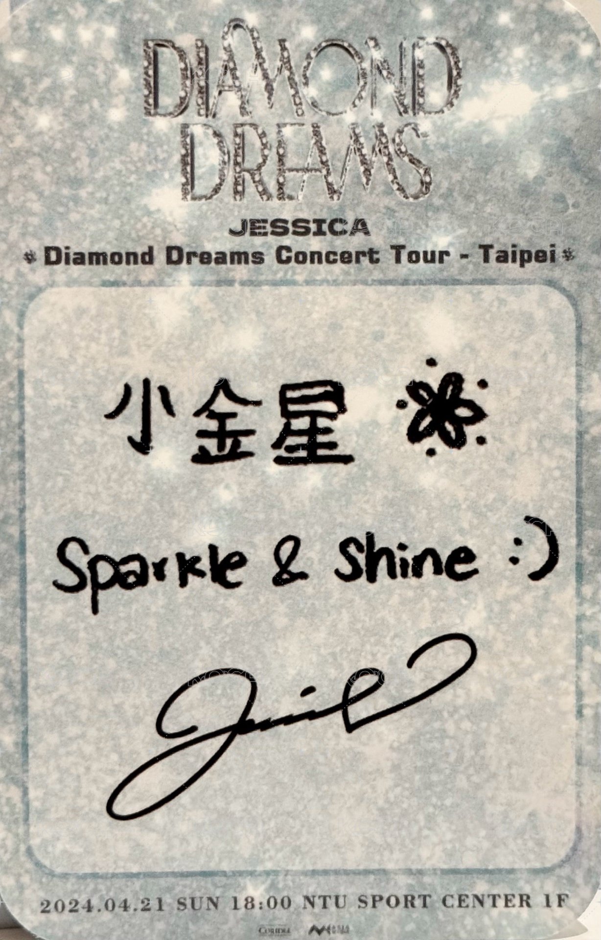 DIAMOND DREAMS 台北場 入場卡 / 場限卡  背面