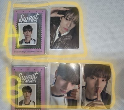 崔立于 Sweet DREAM FaNCy ver. 電子專 dream ver