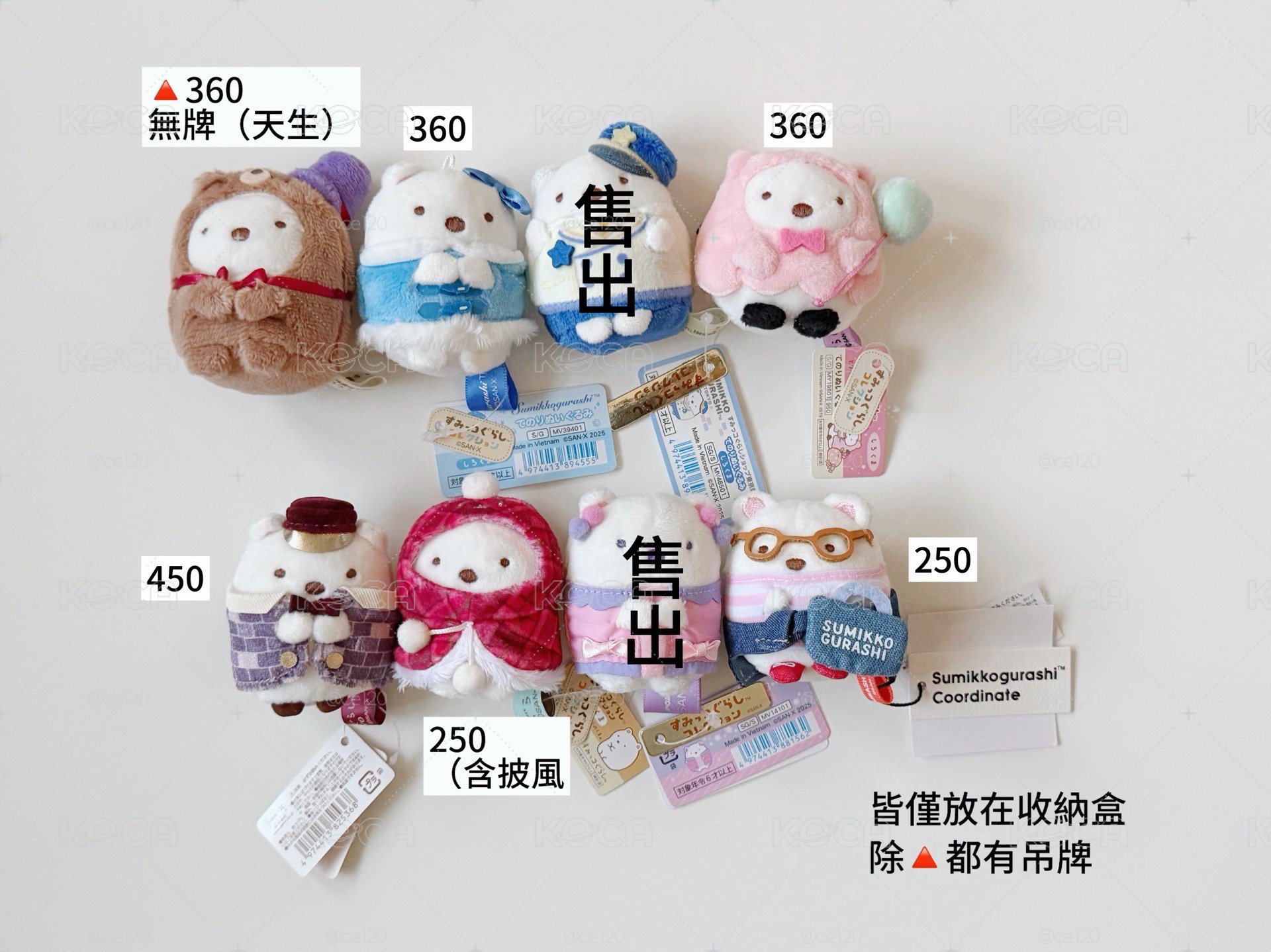 白熊系列