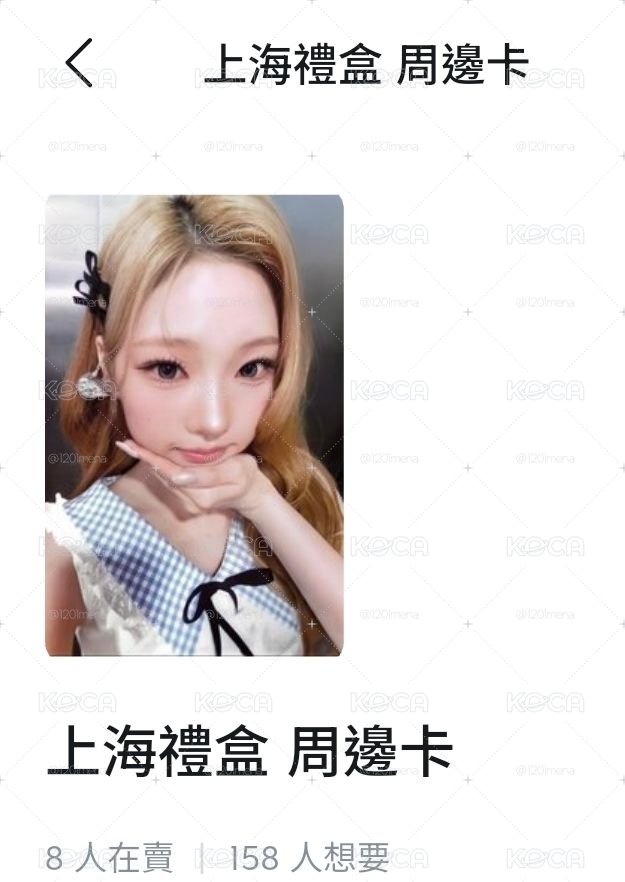 上海禮盒拉