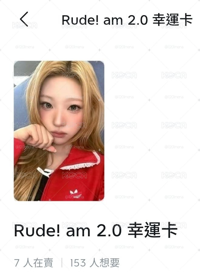 拉拉幸運卡