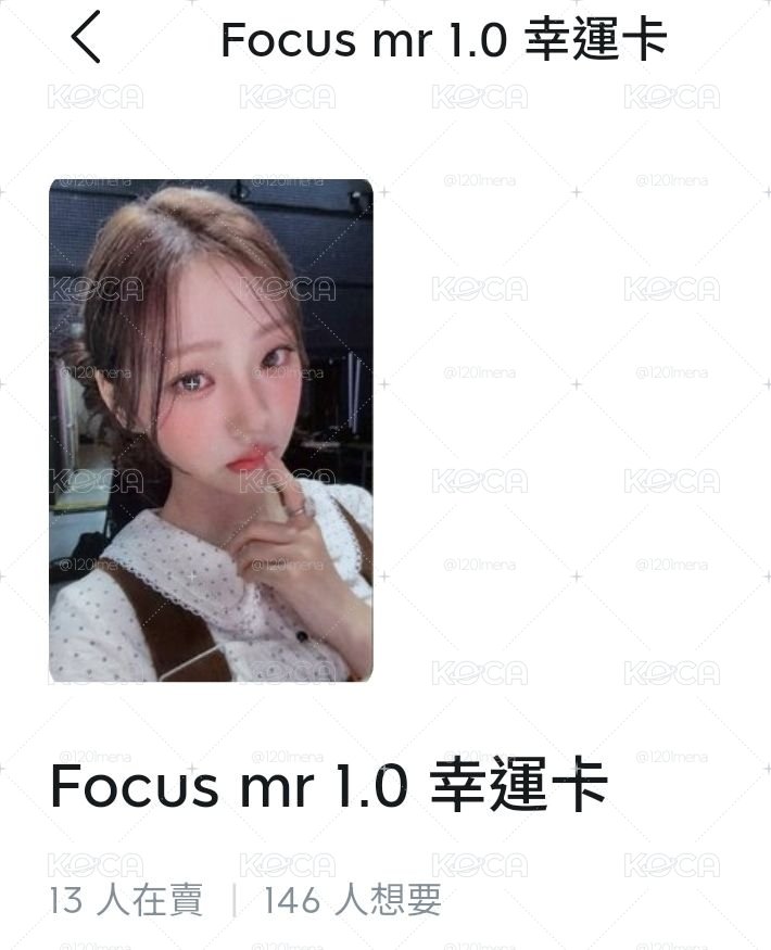 幸運拉拉