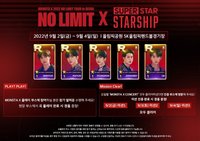 SSS NO LIMIT 遊戲卡