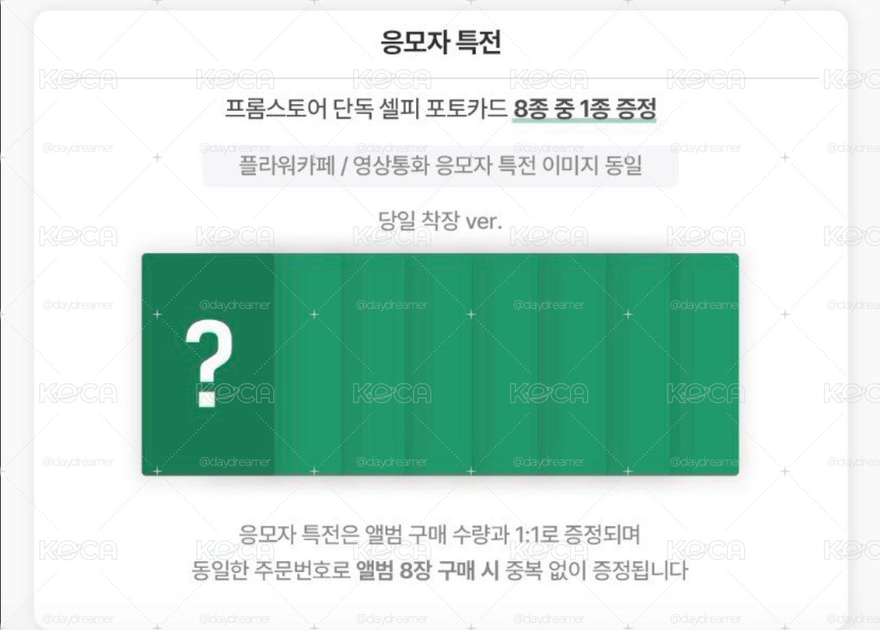 fromm3.0簽售特典