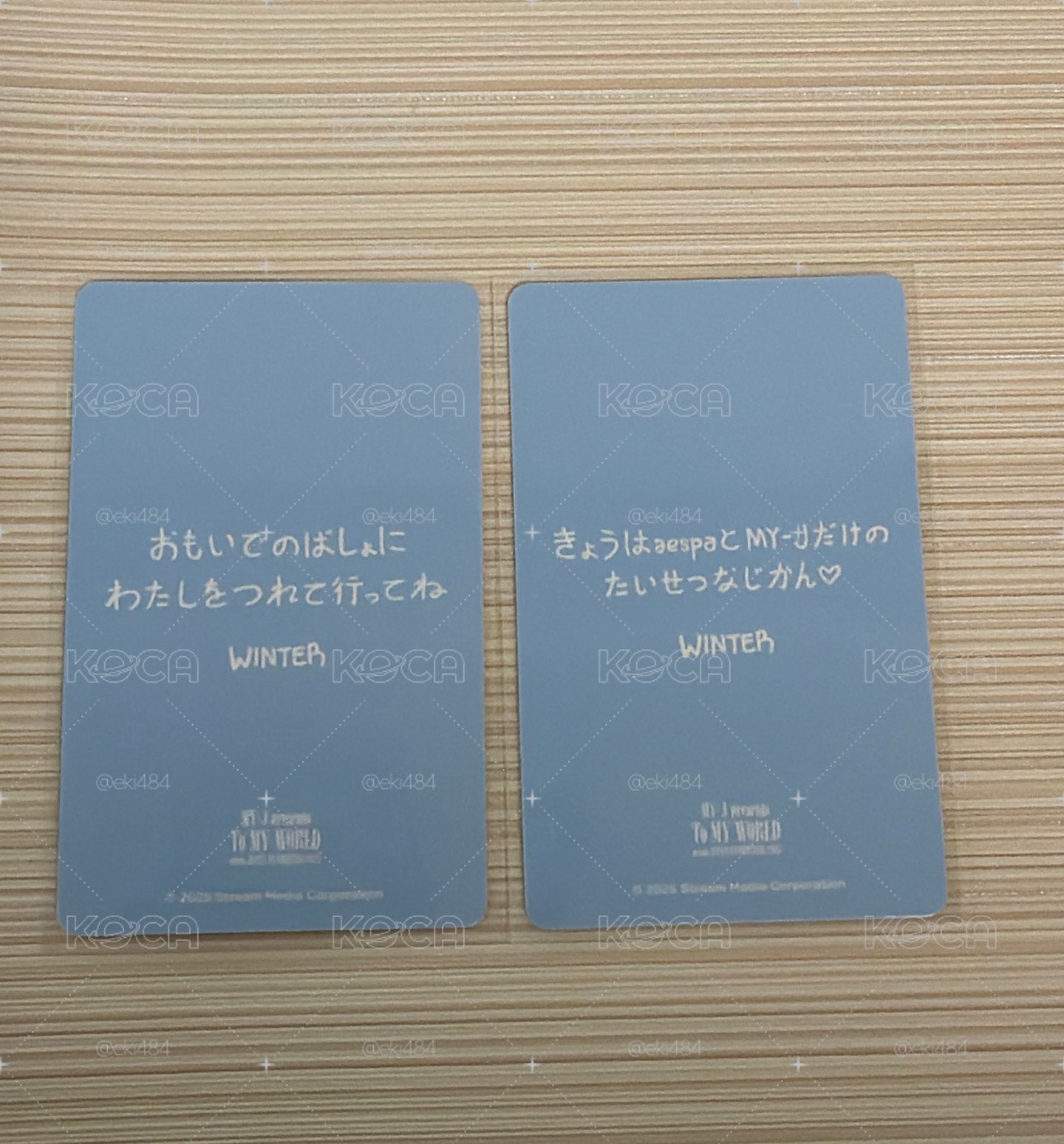 aespa winter 2025fm 滿額卡 兩張一組