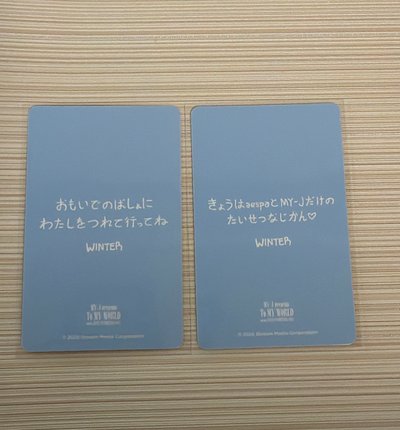 aespa winter 2025fm 滿額卡 兩張一組
