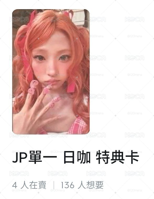 呆萌拉