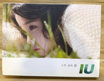二十歲的春天 專輯 스무 살의 봄 金標