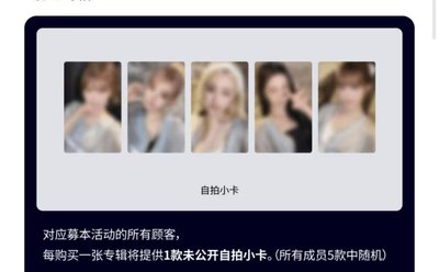 wvs 預售/簽售特典卡