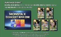 SSS MX FRIENDS PURCHASE EVENT 遊戲卡